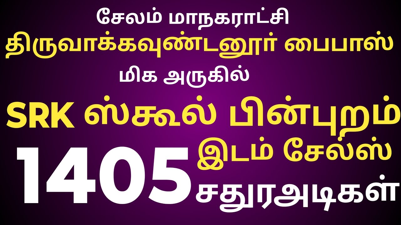 Salem Low Price Plot For Sale Salem Plots Salem Land Land For