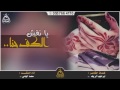 شيلة يا ناقش الكف حنا اداء محمد أليامي شيلة يا ناقش الكف حنا اداء محمد أليامي