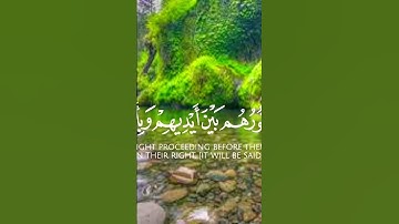 القرآن الكريم/ مقطع من سورة الحديد // من ذا الذي يقرض الله قرضا حسنا / للقارئ عبد العزيز العسيري