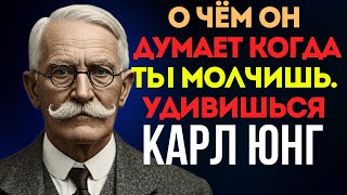 видео: Не Игра, а Сила: Почему Молчание Женщины Так Беспокоит Мужчин | Карл Юнг картинка: Не Игра, а Сила: Почему Молчание Женщины Так Беспокоит Мужчин | Карл Юнг