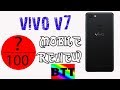 VIVO V7 REVIEW [NEW METHOD MOBILE REVIEW] - BEST TAMIL TUTORIALS