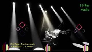 ILAIYARAJA HITS/ORU RAGAM  THARATHA VEENAI/24 BIT AUDIO/KJYESUDASS/S.JANAKI