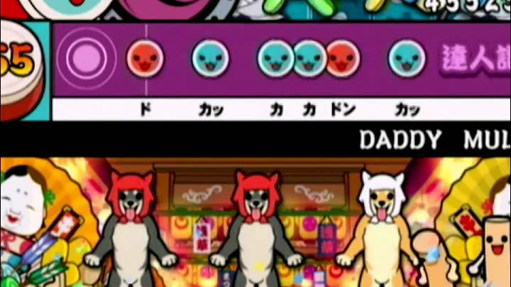 【全良】太鼓の達人10　DADDY MULK　キャプチャ
