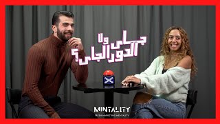 جاي ولا الدور الجاي | Episode 22 | Speed Dating Show