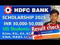 HDFC Scholarship result check 2026 || HDFC bank scholarship result out 2026 || HDFC scholarship
