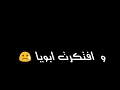 حالة واتس سمسم شهاب 🎤🎵جامدة👌