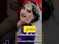 که گفتم بوسه بده روخ سونی طوی خانه کدی New Hazaragi میثم صدیقی Maisamsediqi 
