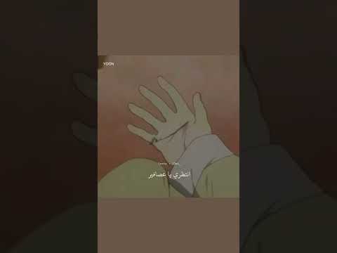 اغانيه سانام على فتاه الدم الملعونه