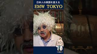 中高６年の学習でなぜ英語力が身につかないのか？ #英語学習  #英語脳