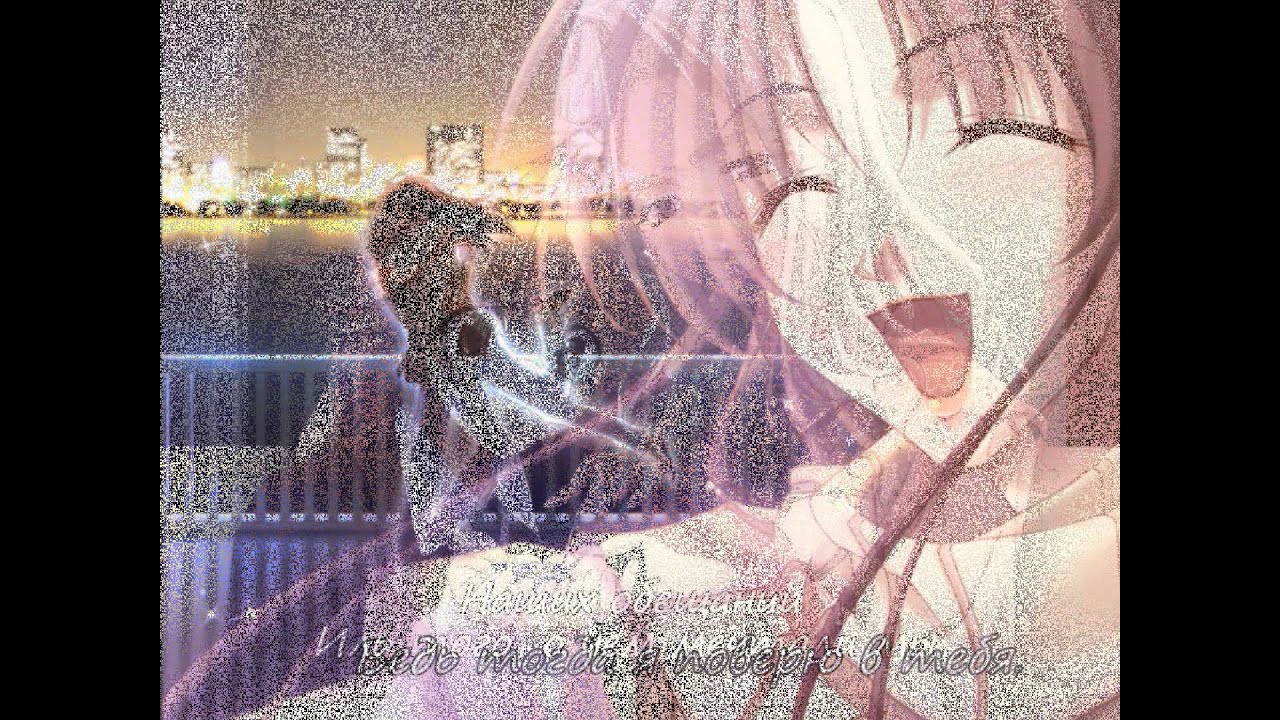 Remember11 - Darkness of chaos - Russian translation