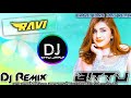 ताड़ी ताड़ी में रम जाऊ || Tadi Tadi Me Ram Jau (Rajasthani 3D Brazil Mix ) Dj Ronak Music DJ Bittu Mp3 Song