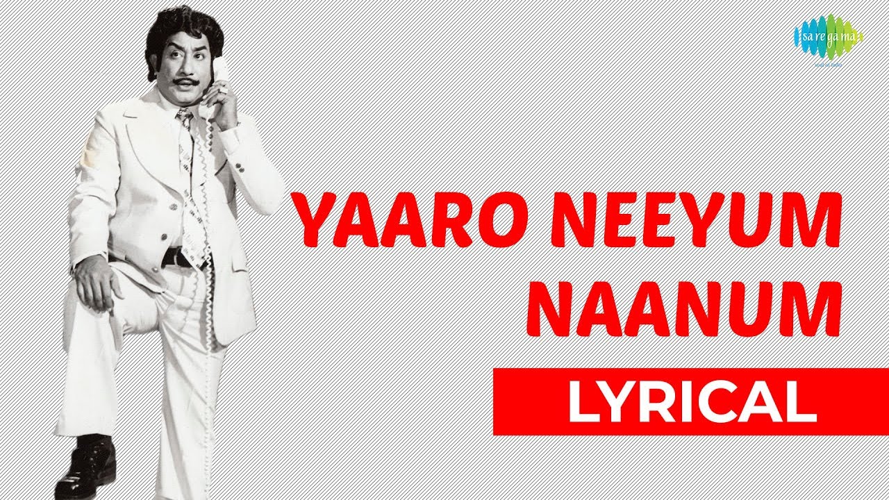 Yaaro Neeyum Naanum Lyrical  Pattakkatthi Bhairavan  Sivaji Ganesan  Sridevi  Ilaiyaraja Hits