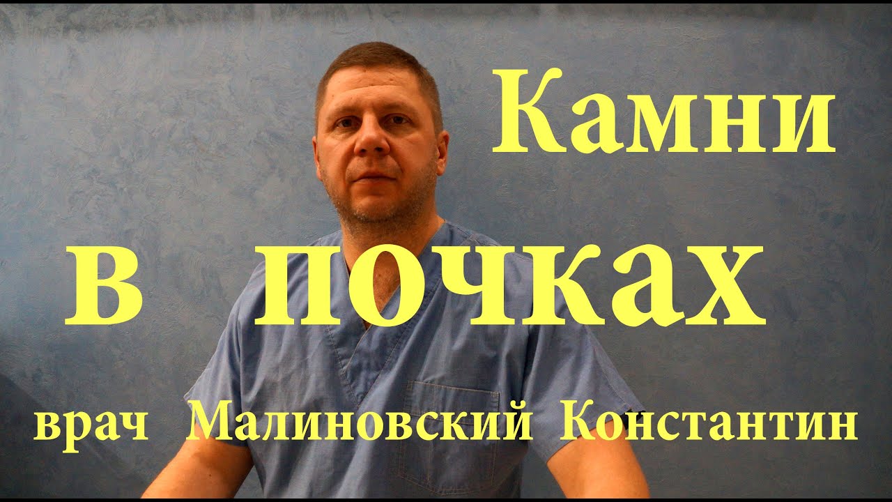 Все врачи пьют этот чай!!! Растворяет камни в почках и желчном пузыре ...