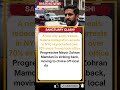 NYC Sanctuary Clash Mayor vs  ICE 🛑📊