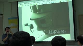 影像處理 20140915 part2