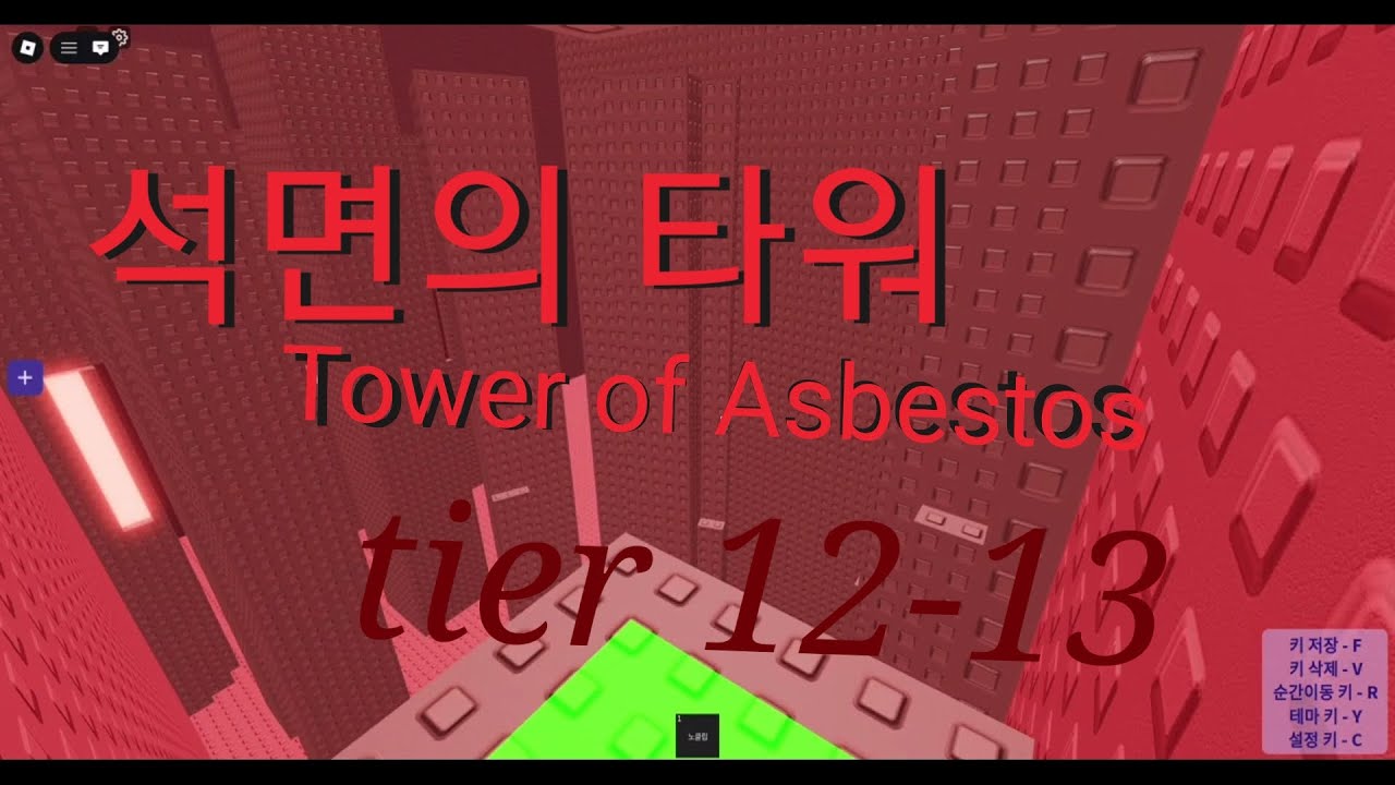 나의 3번째 티어 13