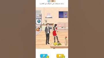 Annoying puzzle game level 53 #games #androidpuzzlegame #gaming #gameplay #puzzlegame #mobilepuzzle