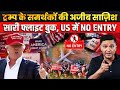 Trump May Go: The Hate Stays: Inside the $100K H-1B Panic |Major Gaurav Arya|The Chanakya Dialogues
