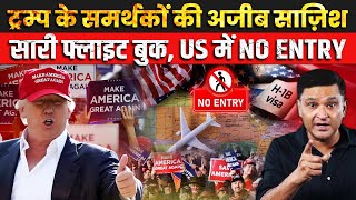 Trump May Go: The Hate Stays: Inside the $100K H-1B Panic |Major Gaurav Arya|The Chanakya Dialogues