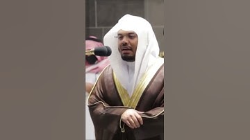 وَقَالُوا مَا لَنَا لَا نَرَى رِجَالًا كُنَّا نَعُدُّهُمْ مِنَ الْأَشْرَارِ - القارئ ياسر الدوسري