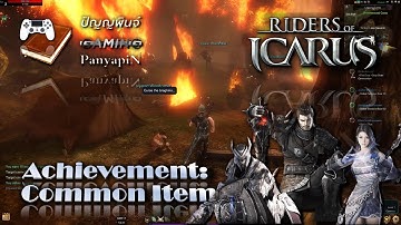 Achievement: Common Item | Riders of Icarus (SEA) | ไรเดอส์ออฟอิคารัส