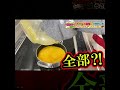 あやしいうさぎの初心者料理 寿司編パート4 #寿司 #料理動画 #和食