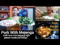 Mejenga Jwng Oma Bador.. Gahori mangkho logot Mejenga. and Pork with Bambo Shoots [Traditional food]
