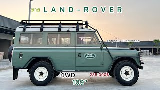 Land Rover S2A