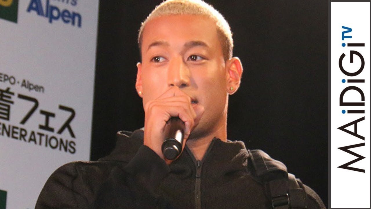 GENERATIONS関口メンディー、なってみたい人は「山崎賢人君」　数原龍友は「タンパク質」