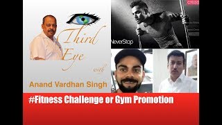 Third Eye With Anand Vardhan Episode- 24 Unfit कहल क य जम क परचर?