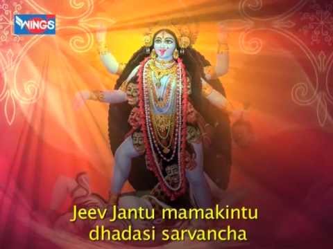 Jai Jai Maha Kali  Devi maa Aarti  Ambe Mata Aarti  Kali Matchi Aarti  Aarti Sangrah