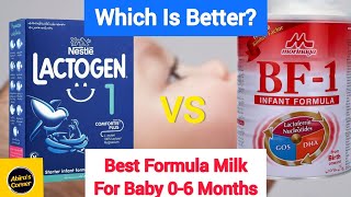 Best Formula Milk For Babies 0-6 Months | Lactogen-1 Or BF-1 | Which Is Better? | Abira's Corner