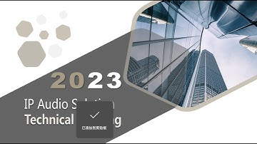 2023 ZYCOO Certificated IP Audio Solution Engineer (ZCAE) Spring Webinar Recording