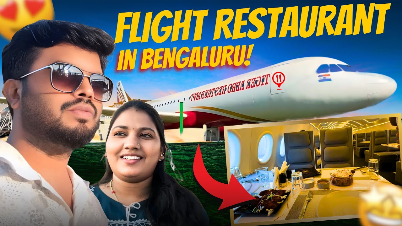 ಬೆಂಗಳೂರಲ್ಲಿ ಮೊದಲ Flight Restaurant in bengaluru | Madhu Vlogs | Flight Restourant