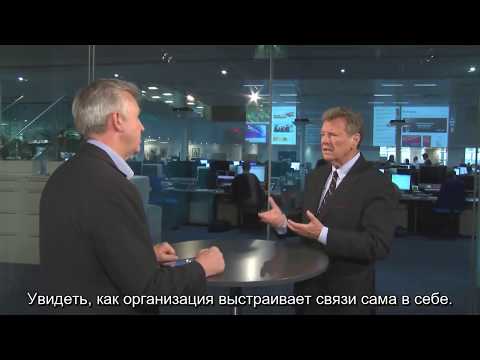 Брайан Бэкон // Что такое 4-я промышленная революция?