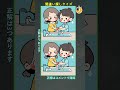 ⌛30秒⏳集中力、観察力アップ 間違い探し