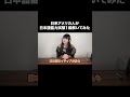 アメリカ人が日本語能力検定1級を受けてみた！ #英語