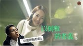 頭文字d 三萬蚊過夜呀 母語發音 母語字幕 1080p Youtube