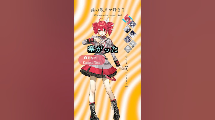 オブソミート【誰が好き？】#歌ってみた #vocaloid #重音テト