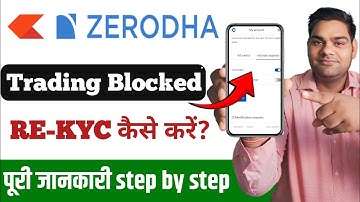How to rekyc Zerodha Demat account | How to do re-KYC in Zerodha | How to do re-KYC in Zerodha