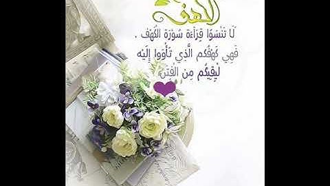 الله على جمال التلاوة الشيخ خالد الجليل اسمع واستمتع