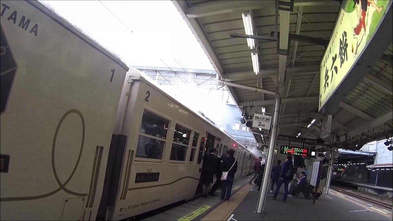 車いす道中記鹿児島編 JR九州鹿児島中央駅 指宿のたまて箱6号(3076D)→みずほ610号(610A)乗り換え　鹿児島県鹿児島市編