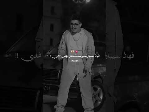 ماني باغي حتى وحدة غيرك مابدي