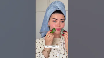 ماساژ خیار یخ زده راز پوست شفاف بازیگرای هالیوود فقط یک بار امتحان کن 