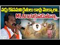 Katipally Venkata Ramana Reddy Slams Congress Govt |వడ్లు కొనమని రైతులు కాళ్లు మొక్కాలా.. | ZEE News