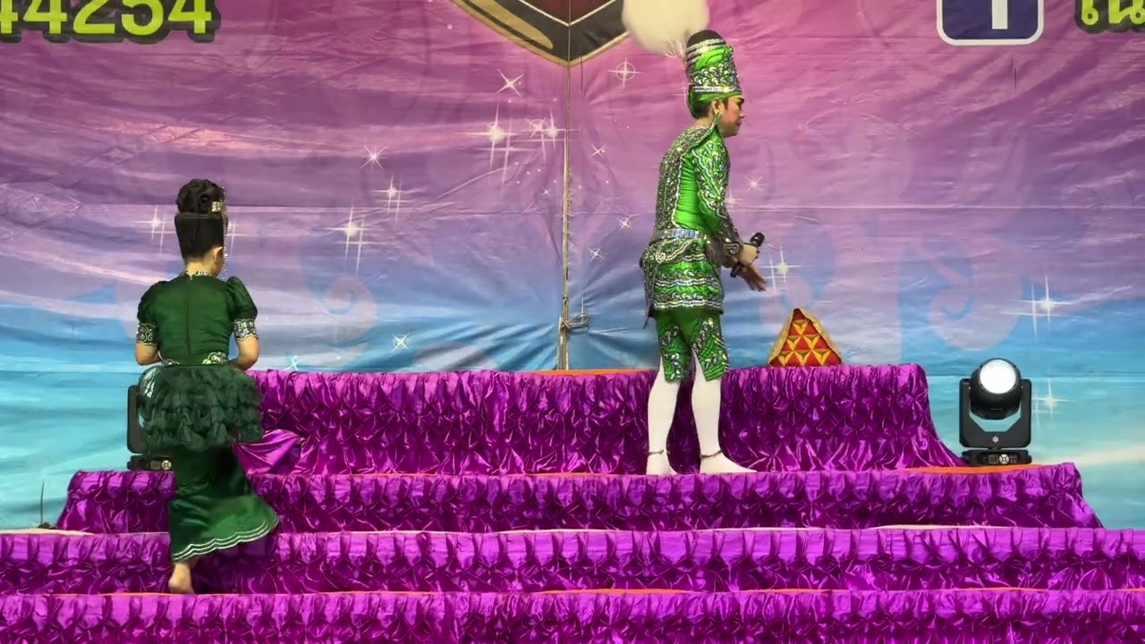 ลิเกคณะไนซ์ เฉลิมเกียรติ เรื่อง วงเวียนชีวิต I วัดใหม่โพธิ์เย็น อ.บ้านสร้าง จ.ปราจีนบุรี I 22 มี.ค67