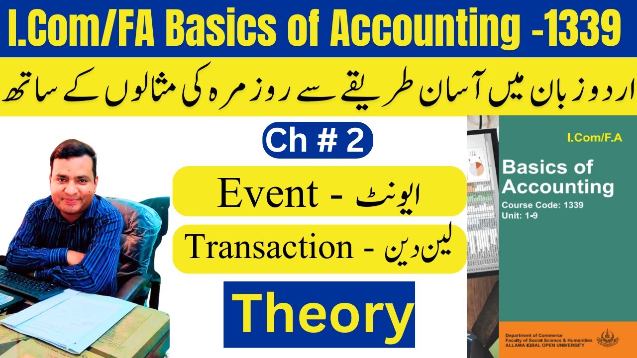 AIOU Course 1339 Basics Concepts Of Accounting I Com Chapter 2 Aiou course 1339 basics concepts of accounting i com chapter 2