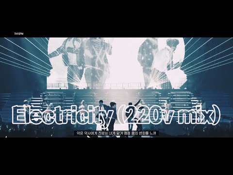 🎧 2PM - Electricity (220v mix) │ 8D AUDIO