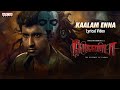 Kaalam Enna - Lyrical Video Song | Nilakanta| Master Mahendran,Neha Pathan| Rakesh Madhavan