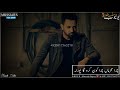 Supna Hi Ho Gya Gippy Grewal Whatsapp Status | Urdu Lyrics | Mussiab Studio |